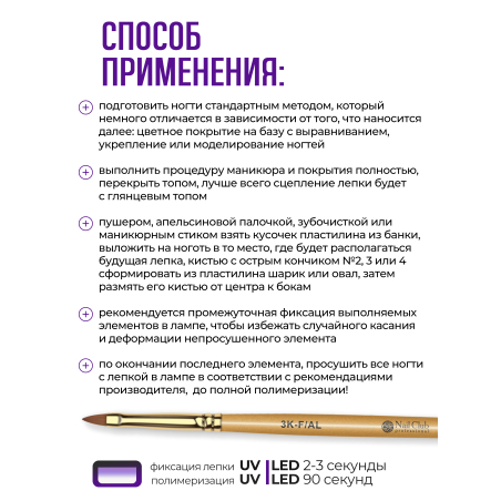 Купить гель-пластилин для лепки на ногтях P-68 Violet Nour PLASTILINE Nail Club