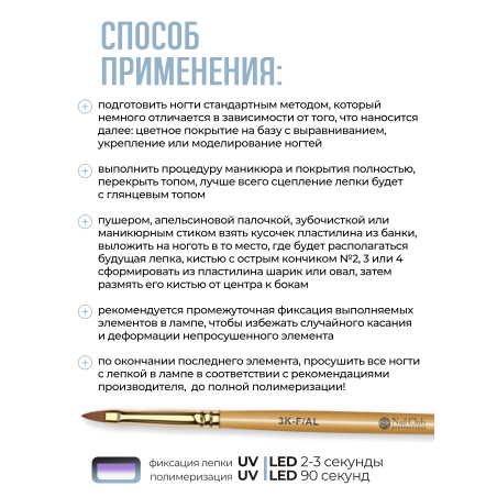 Купить гель-пластилин для лепки на ногтях P-69 London Smoke PLASTILINE Nail Club