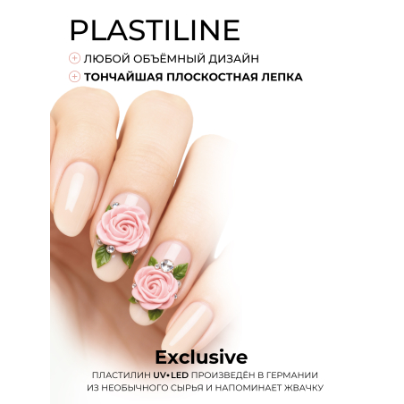 Купить гель-пластилин для лепки на ногтях P-74 Soft PLASTILINE Nail Club