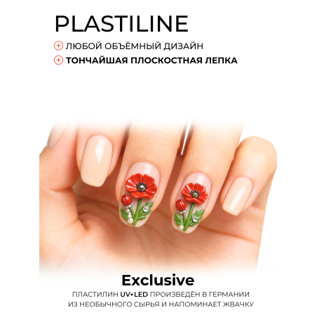Купить гель-пластилин для лепки на ногтях P-75 Tomato PLASTILINE Nail Club