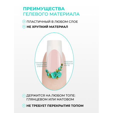 Купить гель-пластилин для лепки на ногтях P-71 Aquamarine PLASTILINE Nail Club