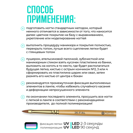 Купить гель-пластилин для лепки на ногтях P-71 Aquamarine PLASTILINE Nail Club