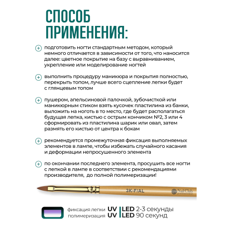 Купить гель-пластилин для лепки на ногтях P-72 Atlantic Ocean PLASTILINE Nail Club