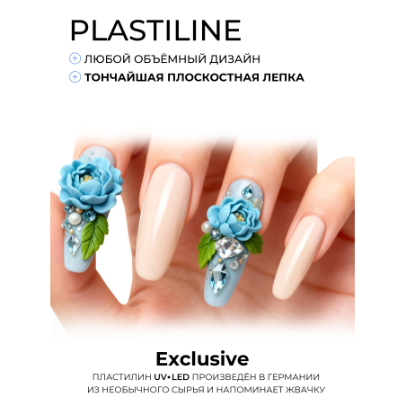 Купить гель-пластилин для лепки на ногтях P-80 Vasilek PLASTILINE Nail Club
