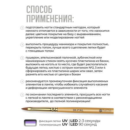 Купить гель-пластилин для лепки на ногтях P-76 Silver PLASTILINE Nail Club