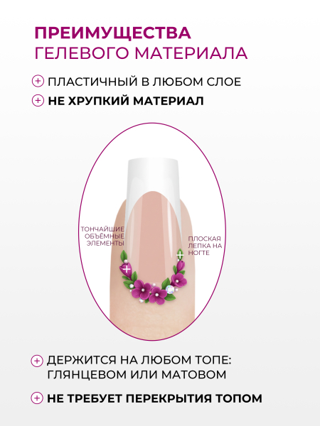 Купить гель-пластилин для лепки на ногтях P-78 Fialka PLASTILINE Nail Club