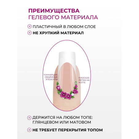 Купить гель-пластилин для лепки на ногтях P-78 Fialka PLASTILINE Nail Club