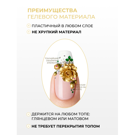Купить гель-пластилин для лепки на ногтях P-77 Gold PLASTILINE Nail Club