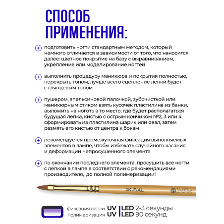 Купить гель-пластилин для лепки на ногтях P-79 Electric PLASTILINE Nail Club