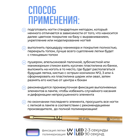 Купить гель-пластилин для лепки на ногтях P-80 Vasilek PLASTILINE Nail Club