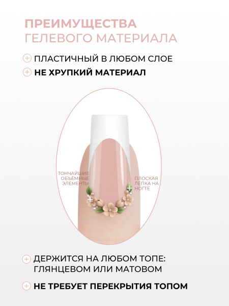 Купить гель-пластилин для лепки на ногтях P-82 Silk PLASTILINE Nail Club