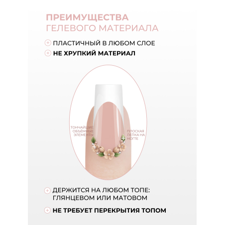 Купить гель-пластилин для лепки на ногтях P-82 Silk PLASTILINE Nail Club