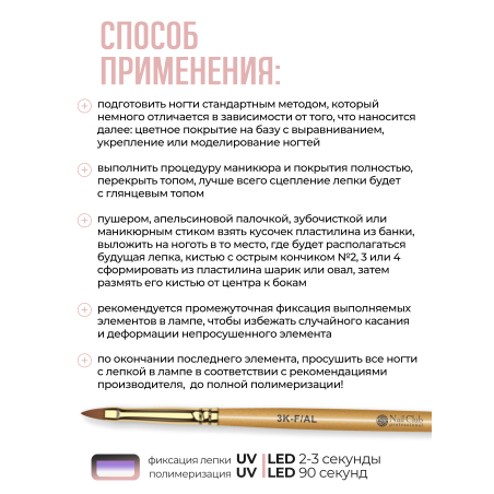 Купить гель-пластилин для лепки на ногтях P-82 Silk PLASTILINE Nail Club