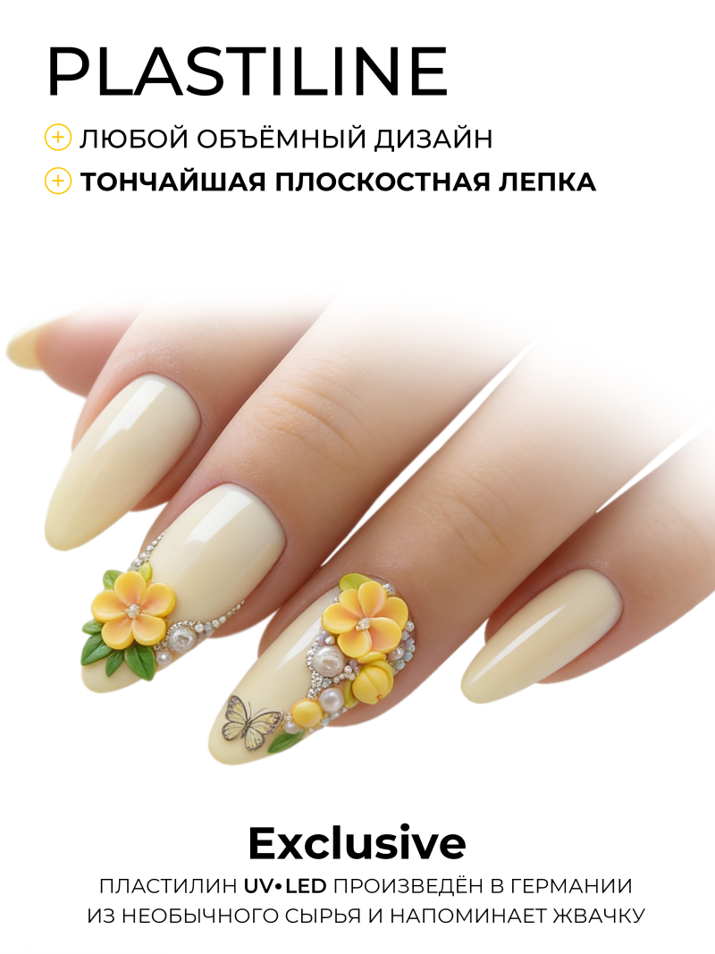 Купить гель-пластилин для лепки на ногтях P-85 Sunny Sunflower PLASTILINE Nail Club