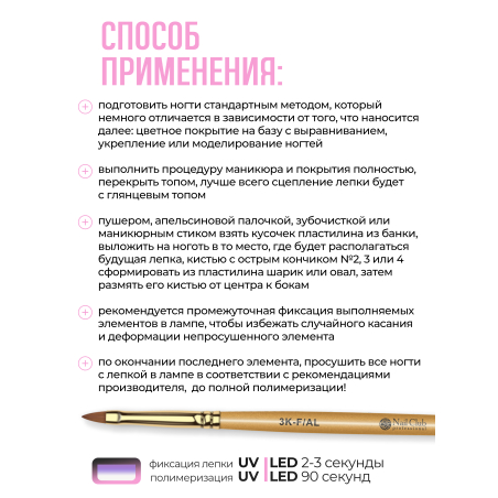 Купить гель-пластилин для лепки на ногтях P-83 Ice Cream PLASTILINE Nail Club