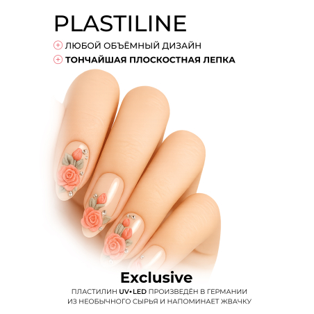 Купить гель-пластилин для лепки на ногтях P-87 Coral Stones PLASTILINE Nail Club