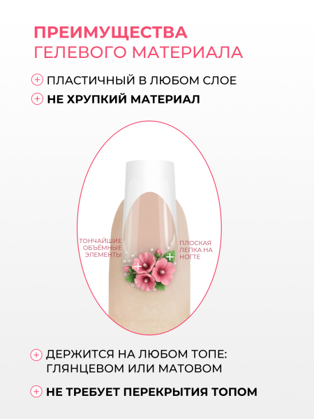 Купить гель-пластилин для лепки на ногтях P-84 Malva PLASTILINE Nail Club