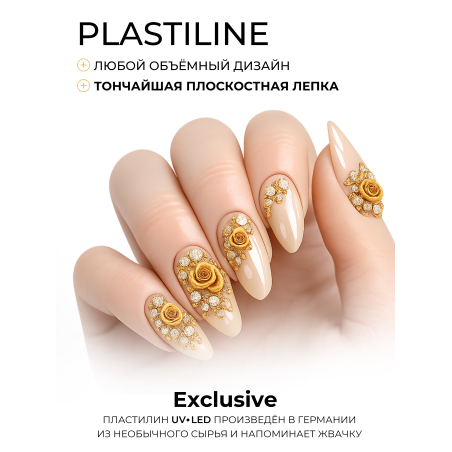 Купить гель-пластилин для лепки на ногтях P-90 Gold Time PLASTILINE Nail Club