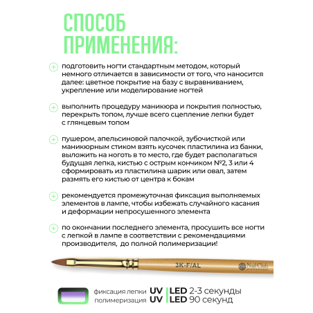 Купить гель-пластилин для лепки на ногтях P-86 Orchid PLASTILINE Nail Club