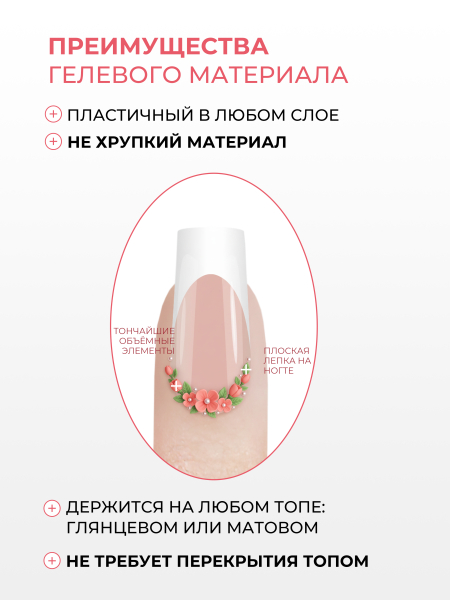 Купить гель-пластилин для лепки на ногтях P-87 Coral Stones PLASTILINE Nail Club