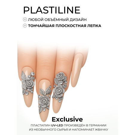 Купить гель-пластилин для лепки на ногтях P-92 Siller Money PLASTILINE Nail Club