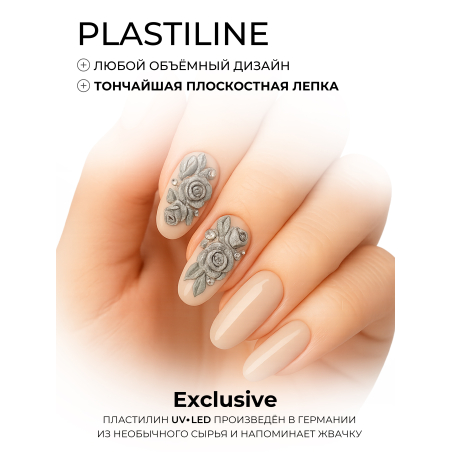 Купить гель-пластилин для лепки на ногтях P-93 Silver Bullet PLASTILINE Nail Club
