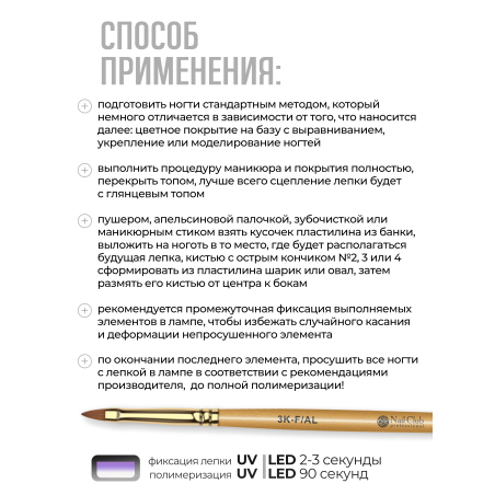 Купить гель-пластилин для лепки на ногтях P-88 Pearl PLASTILINE Nail Club