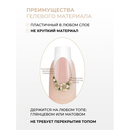Купить гель-пластилин для лепки на ногтях P-89 Ivory Shine PLASTILINE Nail Club