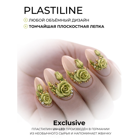 Купить гель-пластилин для лепки на ногтях P-95 Pacific PLASTILINE Nail Club