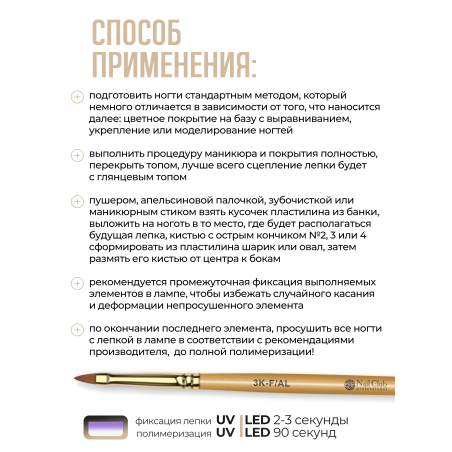 Купить гель-пластилин для лепки на ногтях P-89 Ivory Shine PLASTILINE Nail Club