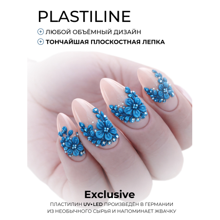 Купить гель-пластилин для лепки на ногтях P-97 Blue Shell PLASTILINE Nail Club