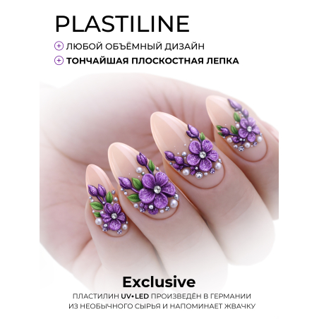 Купить гель-пластилин для лепки на ногтях P-98 Plum Shine PLASTILINE Nail Club