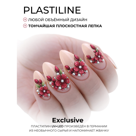 Купить гель-пластилин для лепки на ногтях P-99 Pompadour PLASTILINE Nail Club