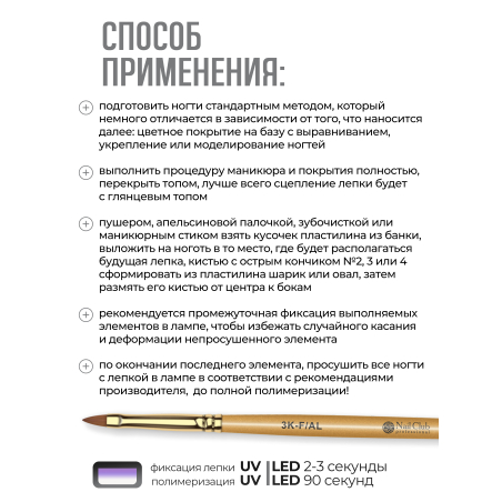 Купить гель-пластилин для лепки на ногтях P-92 Siller Money PLASTILINE Nail Club