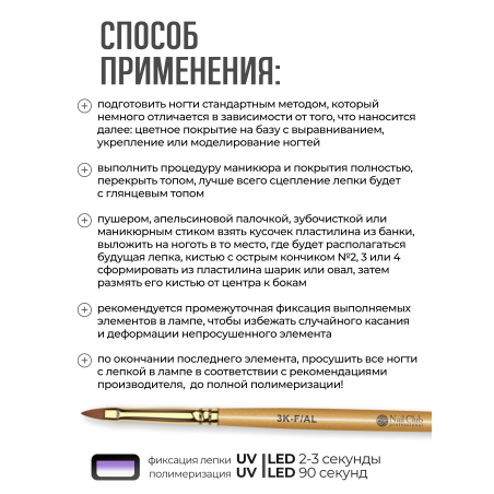 Купить гель-пластилин для лепки на ногтях P-93 Silver Bullet PLASTILINE Nail Club