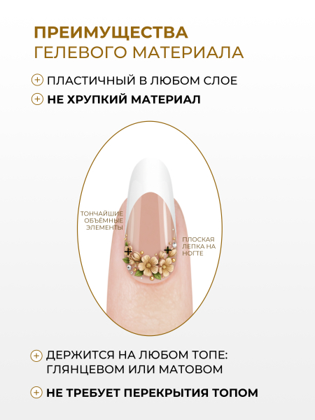Купить гель-пластилин для лепки на ногтях P-94 Honey Gold PLASTILINE Nail Club