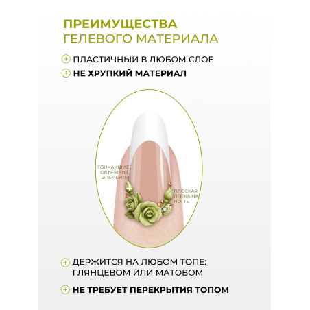 Купить гель-пластилин для лепки на ногтях P-95 Pacific PLASTILINE Nail Club