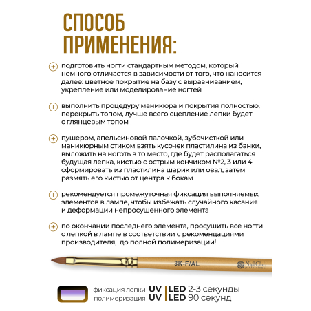 Купить гель-пластилин для лепки на ногтях P-94 Honey Gold PLASTILINE Nail Club