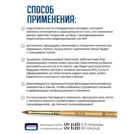 Купить гель-пластилин для лепки на ногтях P-97 Blue Shell PLASTILINE Nail Club