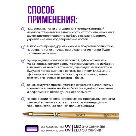 Купить гель-пластилин для лепки на ногтях P-98 Plum Shine PLASTILINE Nail Club