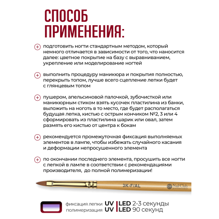 Купить гель-пластилин для лепки на ногтях P-99 Pompadour PLASTILINE Nail Club