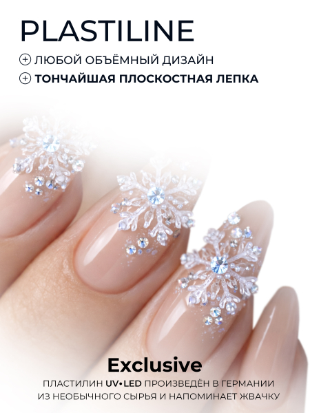 Купить хрустальный гель-пластилин для лепки на ногтях P-100 Ice CRYSTALLINE