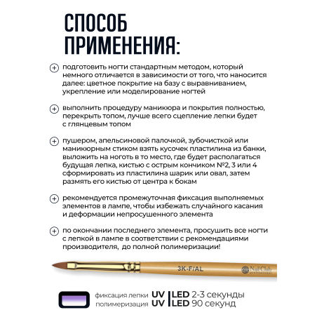 Купить хрустальный гель-пластилин для лепки на ногтях P-100 Ice CRYSTALLINE