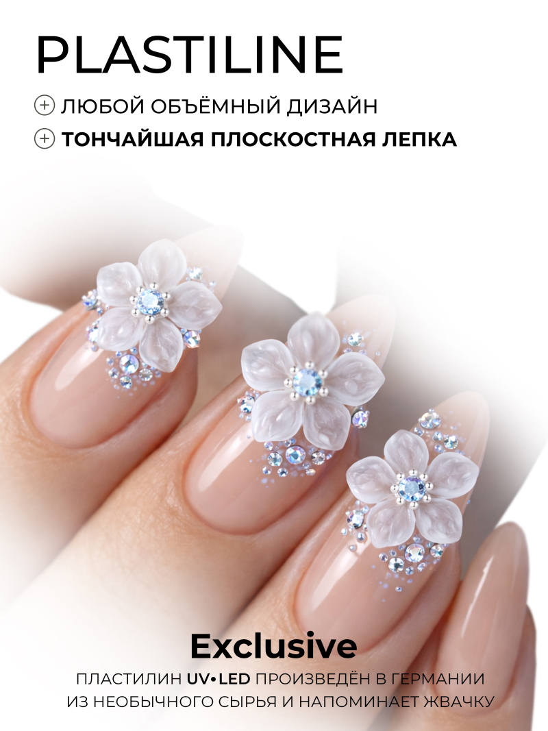 Купить хрустальный гель-пластилин для лепки на ногтях P-101 Marble CRYSTALLINE