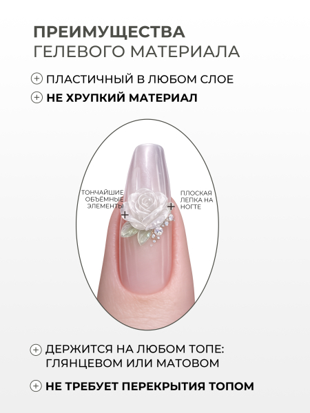 Купить хрустальный гель-пластилин для лепки на ногтях P-101 Marble CRYSTALLINE