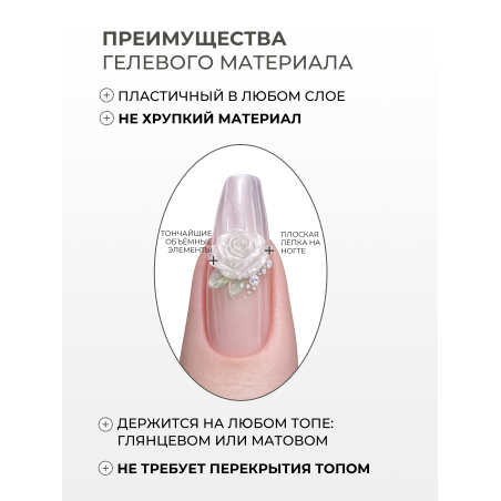 Купить хрустальный гель-пластилин для лепки на ногтях P-101 Marble CRYSTALLINE