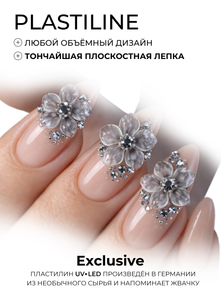 Купить хрустальный гель-пластилин для лепки на ногтях P-102 Bohemia Crystal CRYSTALLINE