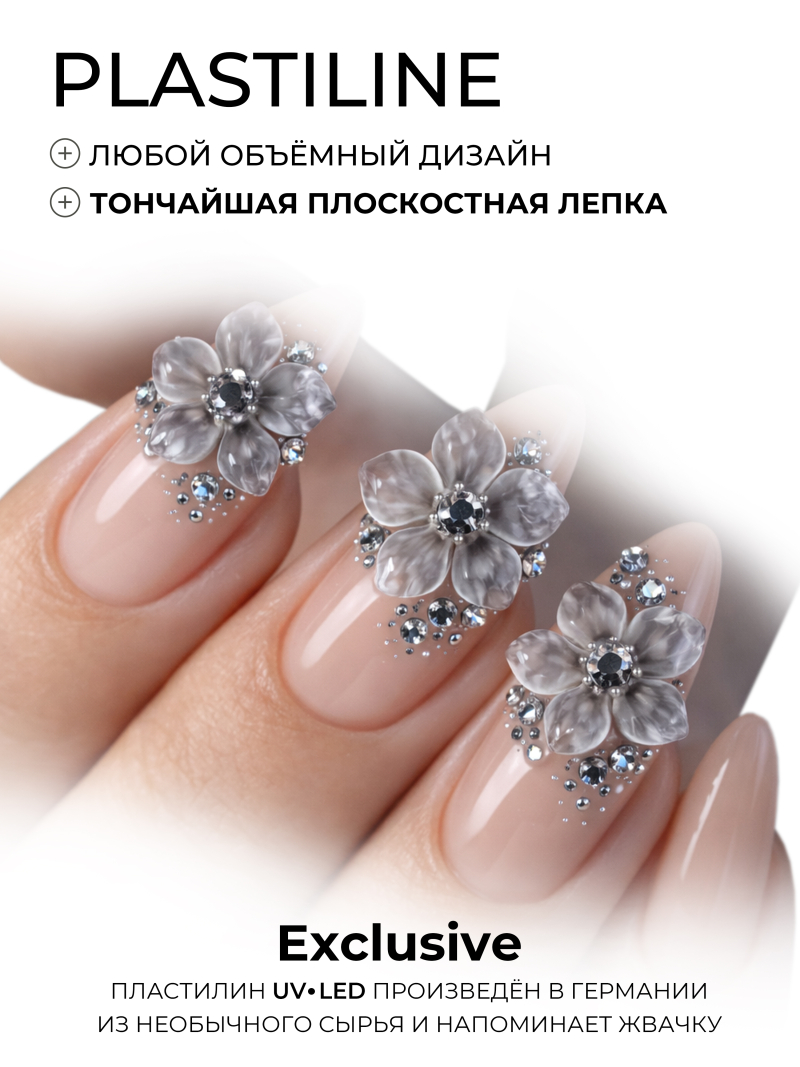 Купить хрустальный гель-пластилин для лепки на ногтях P-102 Bohemia Crystal CRYSTALLINE