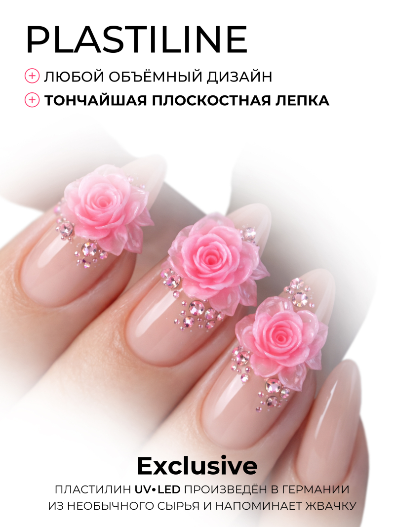 Купить хрустальный гель-пластилин для лепки на ногтях P-104 Rose Flower CRYSTALLINE