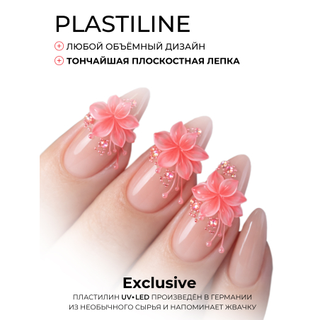 Купить хрустальный гель-пластилин для лепки на ногтях P-105 Coral Reef CRYSTALLINE